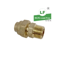 Union Flared Compression C x M, Brass, 10mm FL x 10mm MI (3/8" x 3/8")